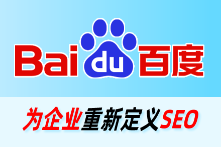 seo网站分析