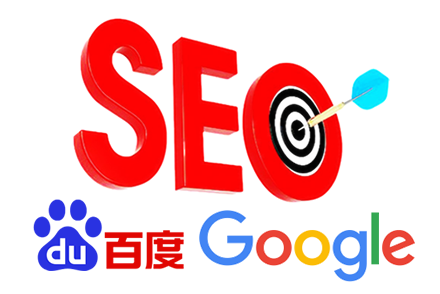 sem和seo哪个好